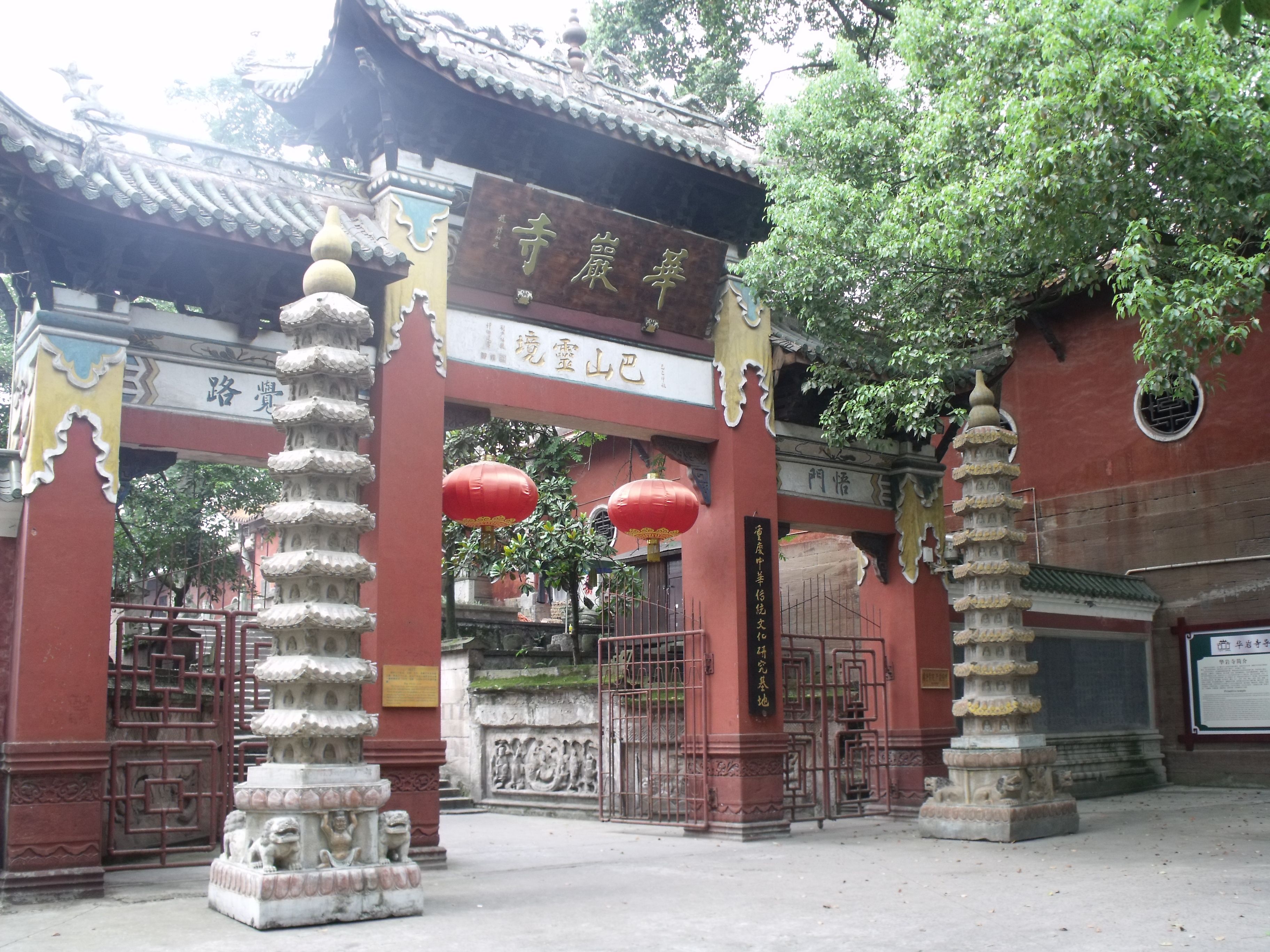 云游之路主播照片