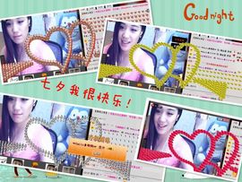 ☜Smile❥小小☞主播照片