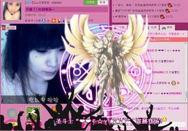 ✿湾湾✿主播照片