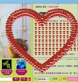 三笑😊😄😊主播照片