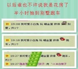 ╰︽❉❤❉︽╯主播照片
