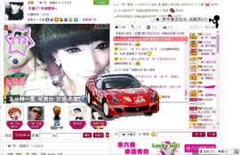 ღ刺尐吢づ゛主播照片