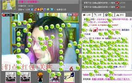 牡丹6万🌹金牌代理主播照片