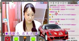 🔥永❤丽🔥停播主播照片