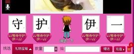 ♪♪傻丫头❤☂伊一♪主播照片