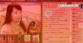 喵喵～♡主播照片