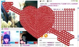 ζั͡♥土匪佳人⋚╯主播照片