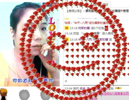 ^ǒ^馨雨^ǒ^主播照片