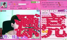 💖凌💕薇儿的图片