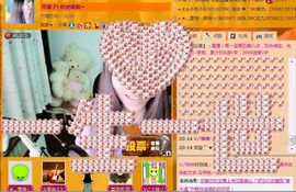 Vv❥味味﹍☂主播照片
