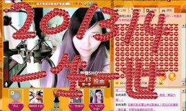 Vv❥味味﹍☂主播照片