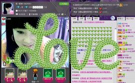 ☜霸气☆拽妞☞主播照片