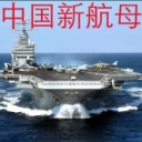 保卫中国海的头像