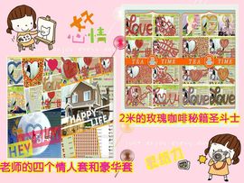 一只小安可主播照片