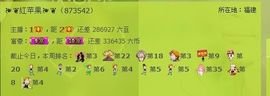 瑶熙儿主播照片