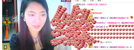 【晨雨幽兰】主播照片