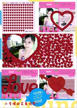 ゛菜菜°小妞♀主播照片
