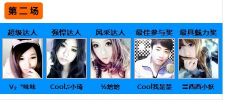 Vv❥味味﹍☂的图片