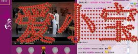 Q逍遥客Q主播照片