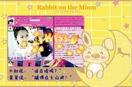 ゛菜菜°小妞♀主播照片