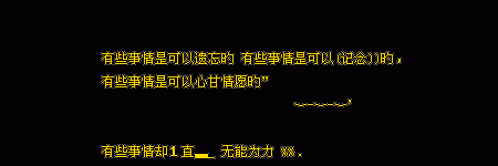 梅子．「粉丝兰兰」的主播照片