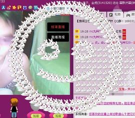 昵称被和谐0006主播照片