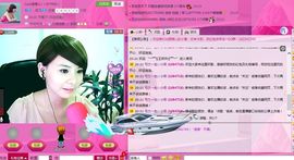 💖凌💕薇儿主播照片