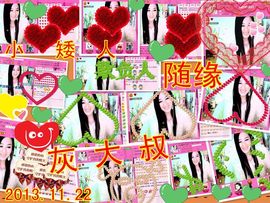 娴♫跑跑小虾花💝主播照片