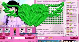 ゞ遇见→ˊ小糖汍主播照片