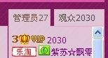 ❤❤❤充值可乐❤❤❤主播照片