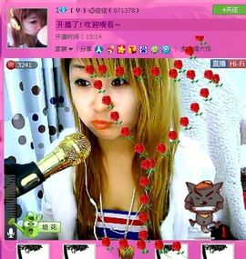 Cool俊俊主播照片