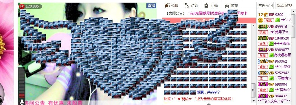 ╰★`小夕☆’主播照片