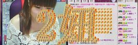 🏅二小姐小阿莉主播照片