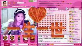 ☜◕‿◕｡☂媃ル☞主播照片