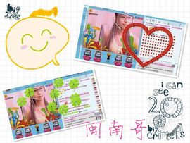 ★═☂馨❤羽☂主播照片
