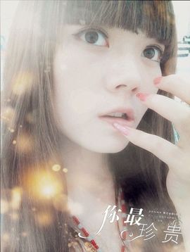 妻妻°主播照片