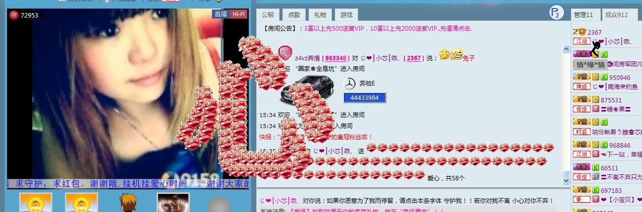 『^O^情緣』的主播照片