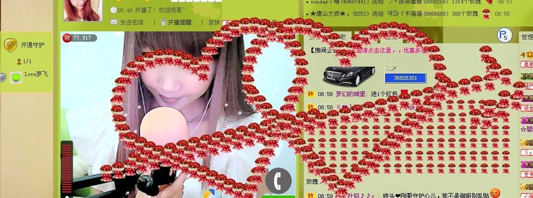 ╰✿彼岸蔷薇主播照片