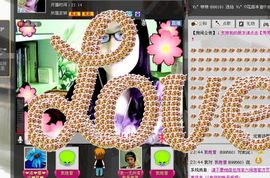 ♧索❤菲♧主播照片