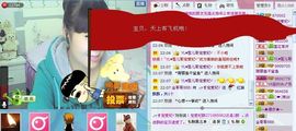 艾悠悠主播照片