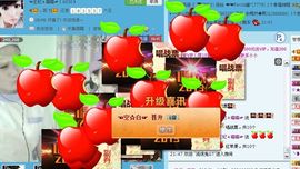 ☜王妃﹠璐璐☞主播照片