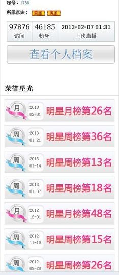 娴♫跑跑小虾花💝主播照片