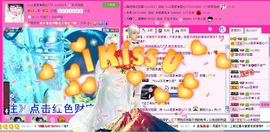 ☂客家甜心金牌代理☂主播照片