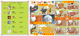 一只小安可主播照片
