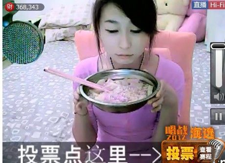 ╭ァ老丶苗的主播照片