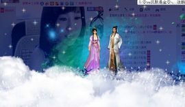 ヾ★ゞ醉清风主播照片