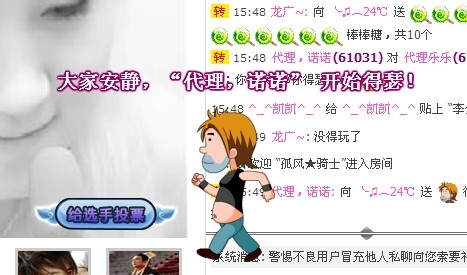 ╰→柔じ☆ve儿ミ主播照片