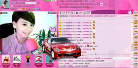 💖凌💕薇儿主播照片
