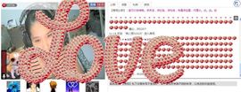 〆★冷饮★〆主播照片