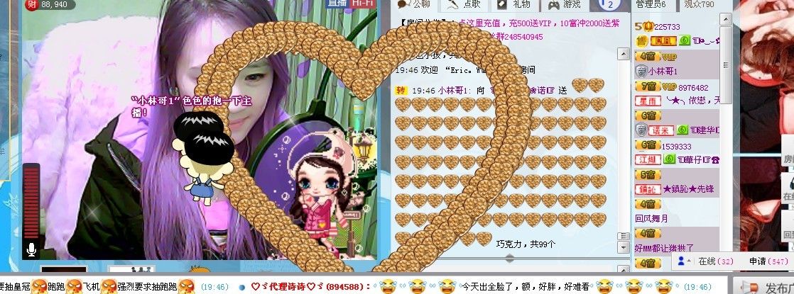 ☜烦恼~依然记得☞主播照片